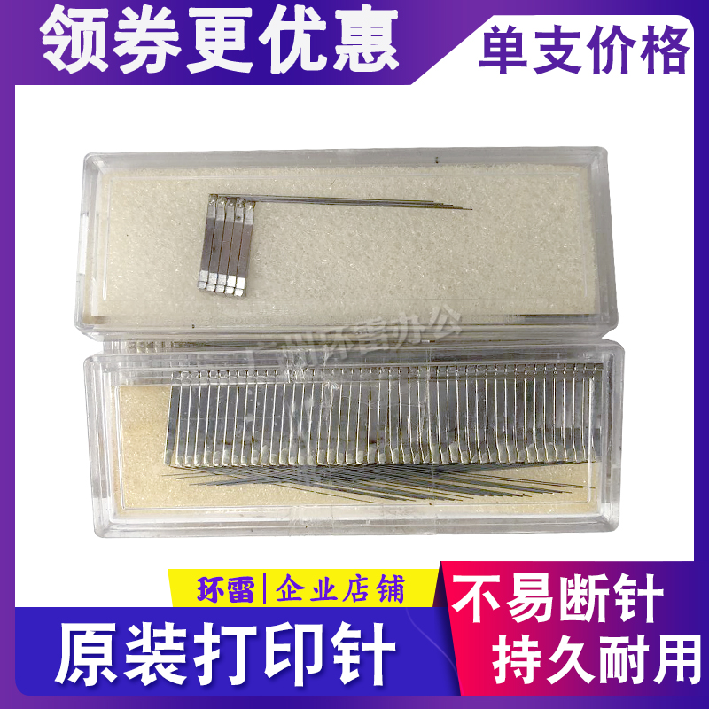 Real DSTAR AR5400 AR3200II AR3200II NX500 NX600 NX600 nozzle printing needle original