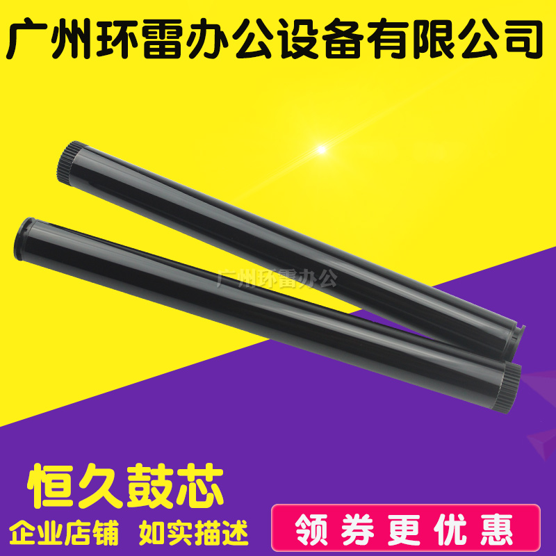 Application of the constant 2050 2050 7450 2140 2820 7420 7420 2150 7030 2020 2020 7340 drum core