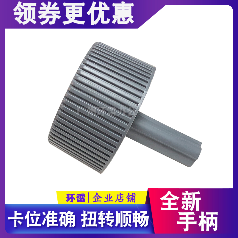 Apply the EPSON Epson LQ2190 Inform Machine Handle LQ2190 Manual into paper roller knob Handle
