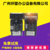 Áp dụng đầu in kim Yingmei FP540K / FP5800K / FP5400K / FP530K - Phụ kiện máy in Phụ kiện máy in
