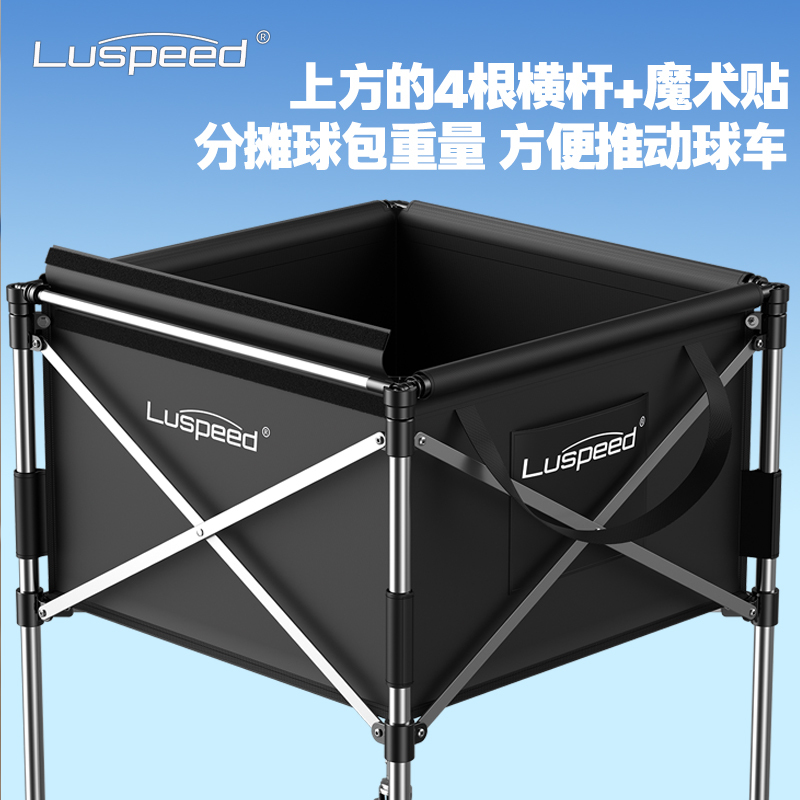 Luspeed Stainless Steel Foldable Movable Ball Cart Basketball Volleyball Football Storage Cart Training Ball Rack