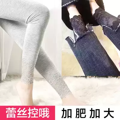 High-waisted sanitary pants women's lace lace sexy large size interior pants Modal fat mm slim cotton wool inner pants single piece