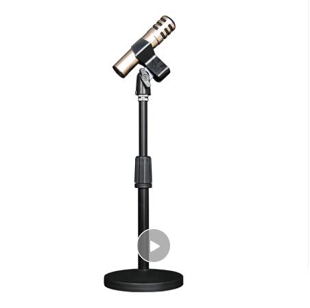 Kai Fu Frog (KFW) DS-21 Microphone Stand Heavy Metal Retractable Desktop Disc Microphone Stand