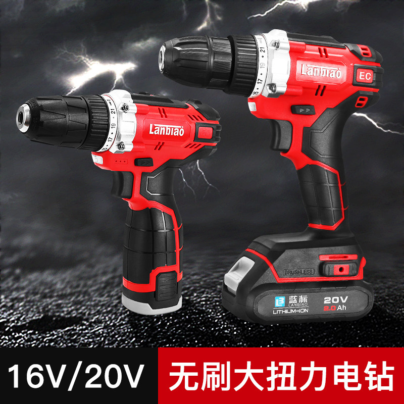 Blue label brushless rechargeable drill 16 volt 516 518 framer steel cable lithium electric drill battery charger head