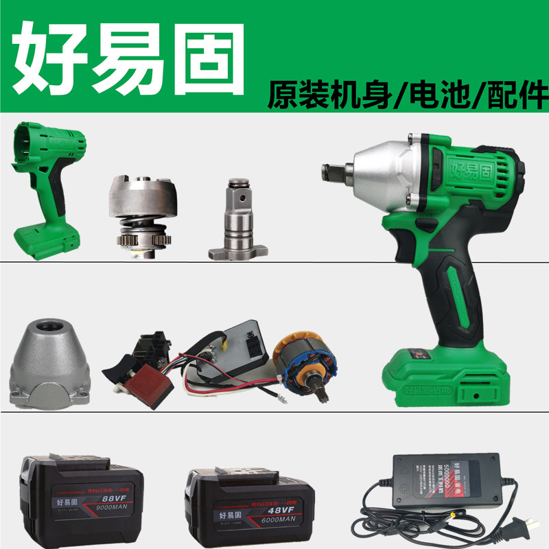 Good and easy to fix electric screwdrivers accessories housing aluminium head shell switch 2106 brushless nude body 188 motor charging battery