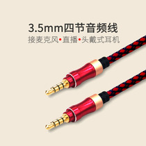 Alauddin KG4 AUX recording cable Mobile phone connected to K song microphone cable Headset cable Live cable length