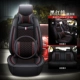 Deluxe Edition Black and Red Line (Sports Edition) «Все включено» в стиле Ice Silk