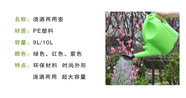Hộ gia đình dài tưới nước có thể tưới hoa ấm đun nước hoa sen bình xịt chai nhỏ giọt hoa chậu làm vườn cung cấp nước tưới hoa phun chậu đất nung trồng cây