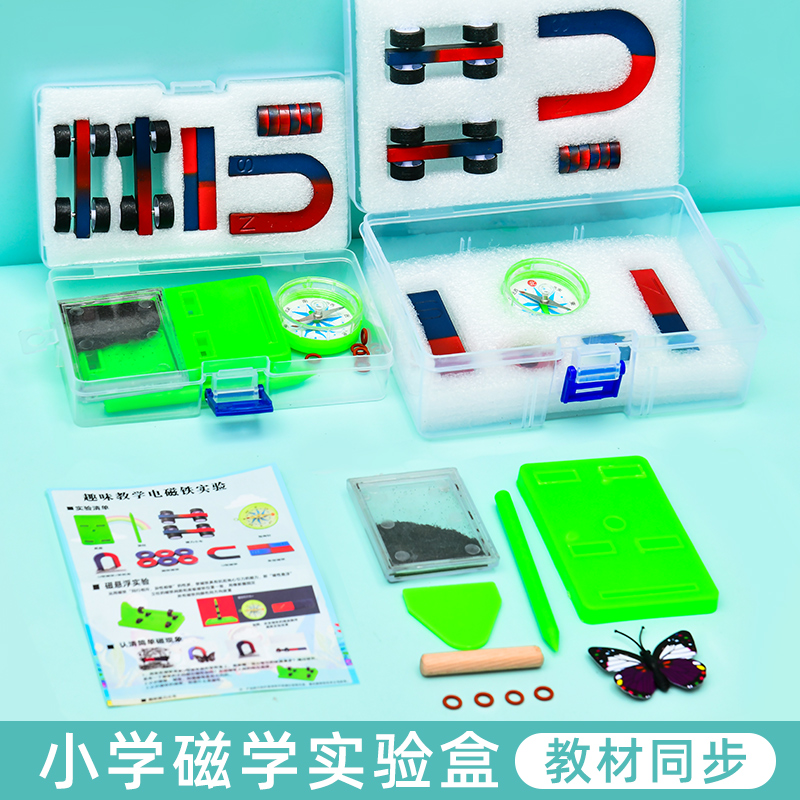 Children U Type Powerful Small Magnet Patch Teaching Aids Teachers Use Magnet Toys Kindergarten Teaching Aids Elementary School
