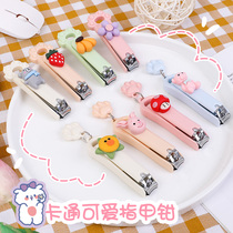 Cartoon nail clippers female cute Korean version of single nail clippers Home Childrens small portable nail clippers