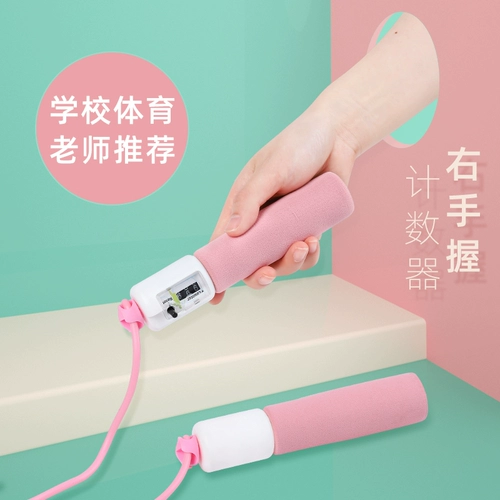 Детские счеты для обучения математике, детская профессиональная скакалка для детского сада для школьников, подходит для начинающих