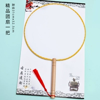 Прекрасный круглый вентилятор