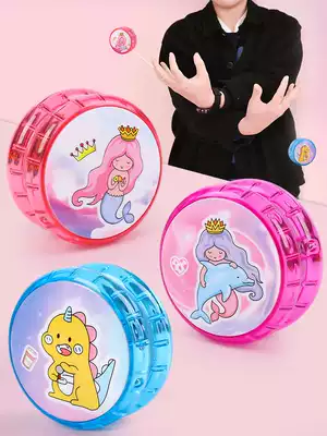 Children's luminous leaping leaping ball Boy flashing toy girl Primary school student spinning yo-yo luminous yoyo ball