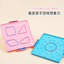 Nail board teaching tool first grade mathematics student with the Die Plate children to learn graphic large nail board