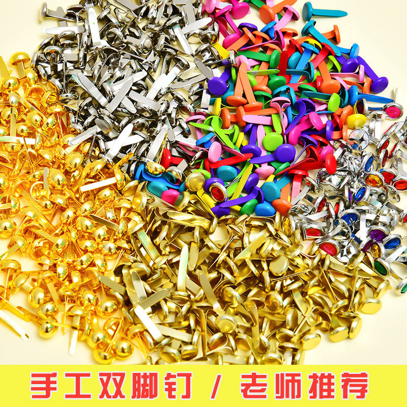 Children artisanal two-pin mini-feet nail die-colored sub-pin small nail nursery making material-Taobao