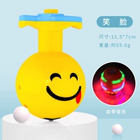 Гироскоп с улыбкой (Music Belt Music)