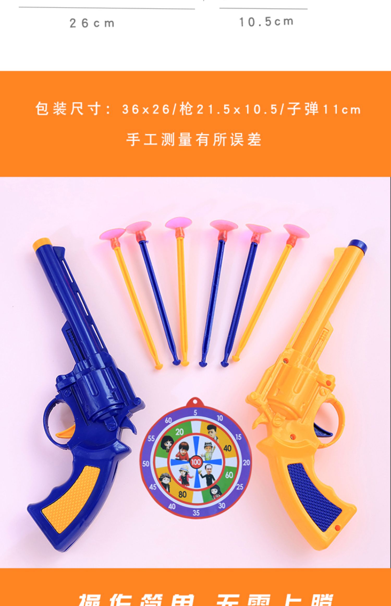 Qing để trẻ em súng ngắn mềm súng sinh viên kẻ hút súng cạnh tranh nhựa đạn súng đồ chơi trẻ em món quà đồ chơi súng bắn đạn nhựa an toàn cho trẻ