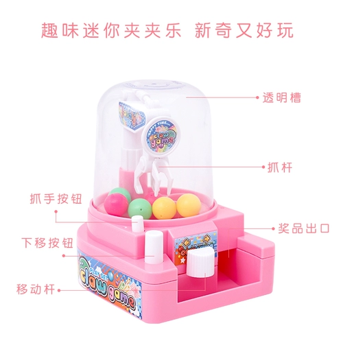 Игровой автомат, маленькая игрушка, кукла, игровая приставка, капсульная игрушка