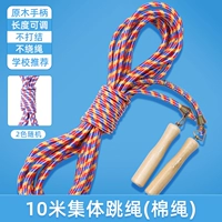 10-метровое коллективное пропуск (3-10 человек)-Случайный не отправит сумку для коллекции