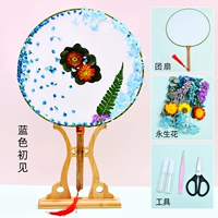 Синяя первая встреча