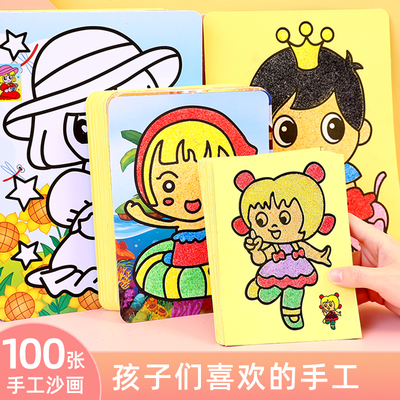 Child Sand Painting Color Sand Diy Handmade Creative Color Sand Fill Color Painting Sand Drawing Paper Tools Suit Beginners Sandpainting Paper
