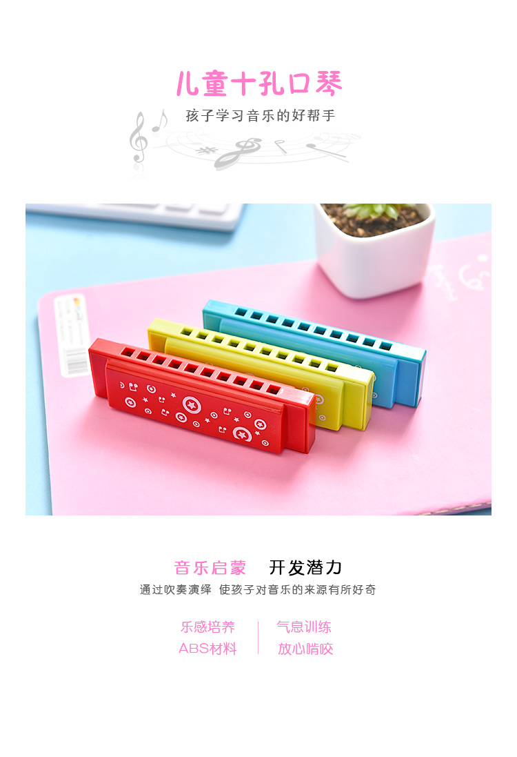 Giai điệu dễ thương đàn piano trẻ em harmonica bé chơi nhạc cụ sáng tạo nhỏ phim hoạt hình còi còi âm nhạc đồ chơi nhỏ