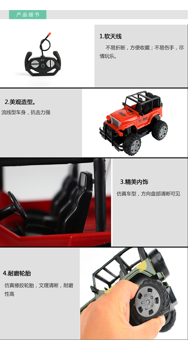 Qing cho trẻ em điện điều khiển từ xa off-road xe leo xe sạc xe đồ chơi cậu bé kháng rơi mô phỏng xe mô hình