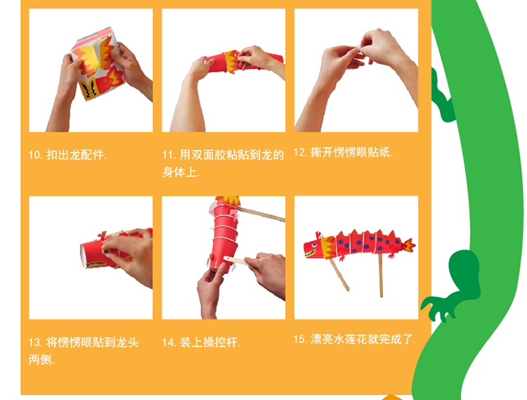 Lễ hội thuyền rồng Qingrang Dragon Dance trẻ em Câu đố Handmade Vật liệu mẫu giáo Tự làm sáng tạo Thuyền rồng Đồ chơi đồ dùng đồ chơi mầm non