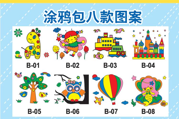 Qing cho trẻ em túi màu xanh lá cây túi graffiti sáng tạo tự làm thủ công trống sơn màu vật liệu gói đồ chơi búp bê búp bê