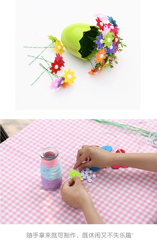 Rõ ràng nút wedding bouquet trẻ em mẫu giáo sáng tạo nguyên liệu handmade gói cha mẹ và con diy giáo dục đồ chơi quà tặng đồ dùng đồ chơi tự làm của giáo viên mầm non