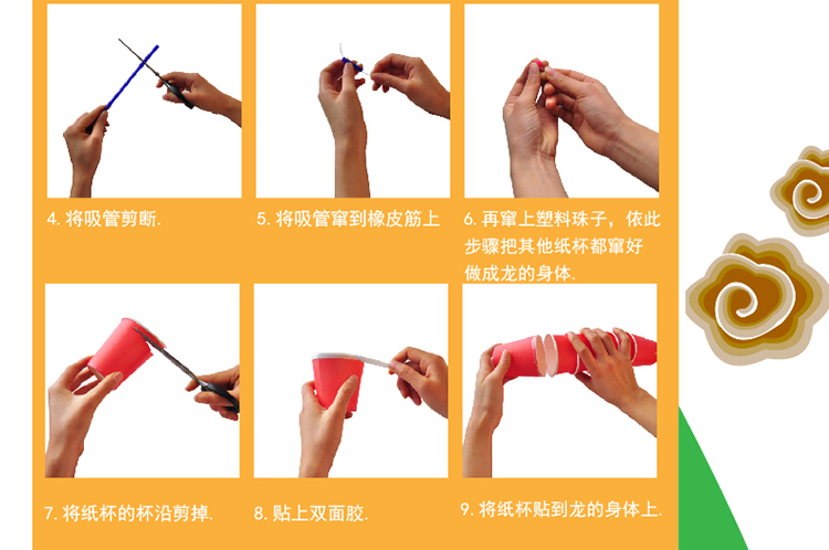 Lễ hội thuyền rồng Qingrang Dragon Dance trẻ em Câu đố Handmade Vật liệu mẫu giáo Tự làm sáng tạo Thuyền rồng Đồ chơi đồ dùng đồ chơi mầm non
