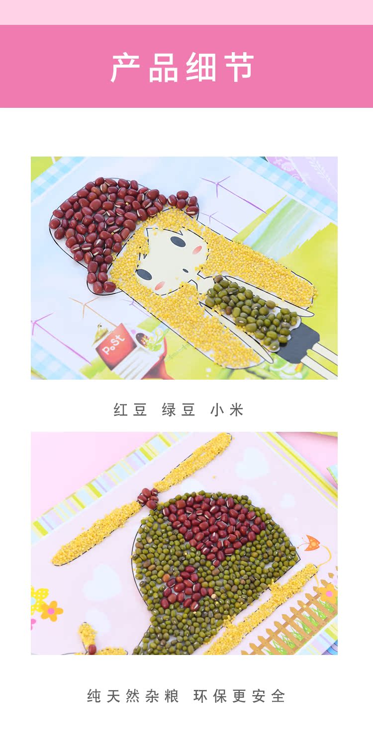 Handmade diy toàn bộ hạt dán sơn trẻ em mẫu giáo peas nguyên liệu handmade creative girl đồ chơi đồ dùng tự tạo mầm non