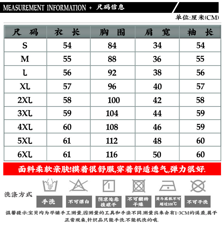 0457尺码.jpg