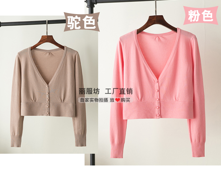 Phiên bản hàn quốc 2018 mới 2018 áo len dài tay dài eo cao áo len ngắn áo len nữ áo len mỏng cardigan nữ