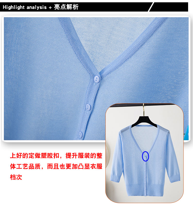 Áo lụa 7 tay áo mỏng phần ngoài áo chống nắng quần áo điều hòa không khí áo len nữ cardigan ngắn mùa hè áo khoác cardigan nữ mỏng
