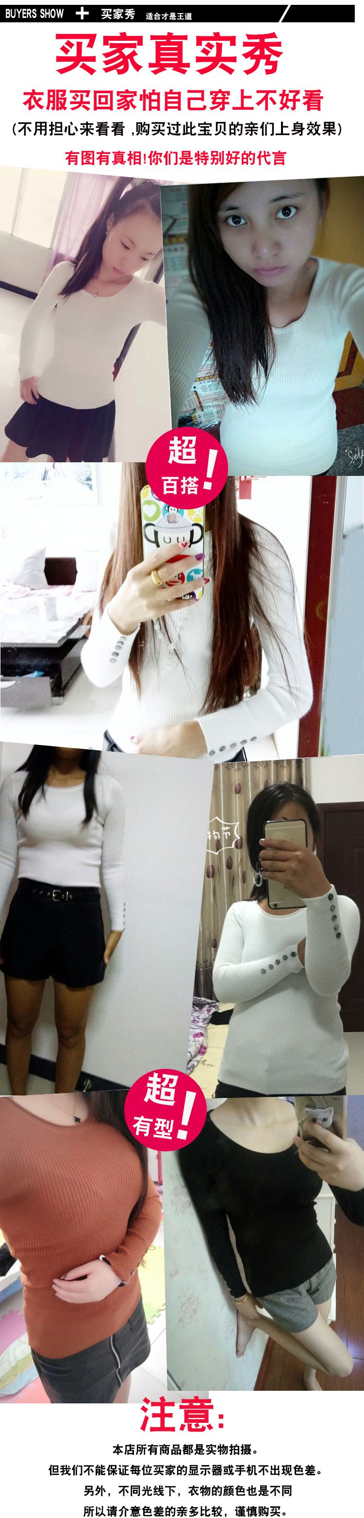 Đặc biệt hàng ngày áo thun cổ tròn nữ mới áo len ngắn tay dài vào mùa thu và mùa đông có một phần mỏng của áo dệt kim chạm đáy khoác cardigan