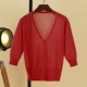 Áo lụa 7 tay áo mỏng phần ngoài áo chống nắng quần áo điều hòa không khí áo len nữ cardigan ngắn mùa hè áo khoác len