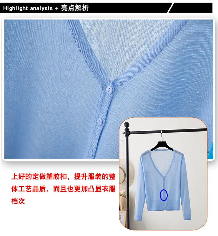Áo khoác lụa mùa hè mỏng phần ngắn điều hòa không khí áo sơ mi áo len nữ cardigan lỏng áo choàng dài tay