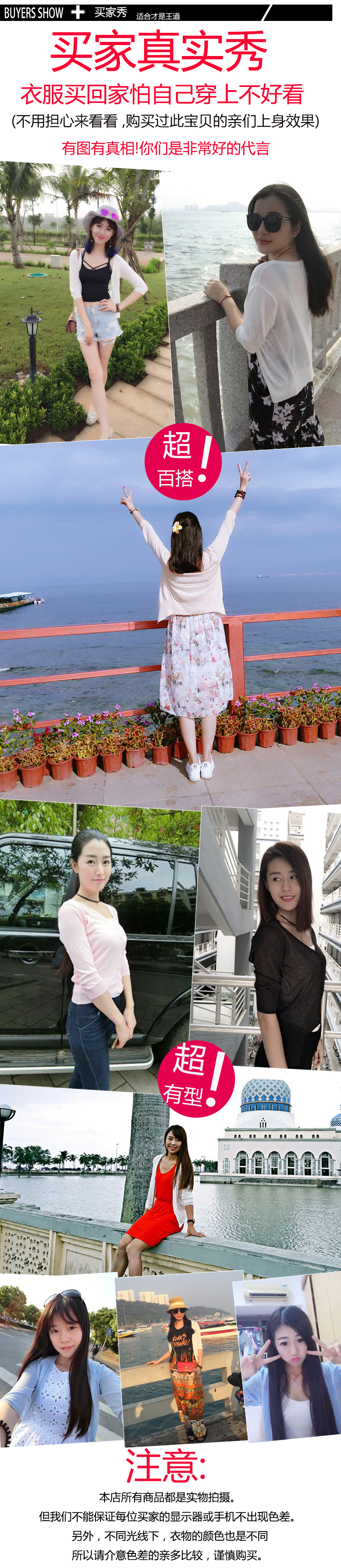 Áo khoác lụa mùa hè mỏng phần ngắn điều hòa không khí áo sơ mi áo len nữ cardigan lỏng áo choàng dài tay áo len lông