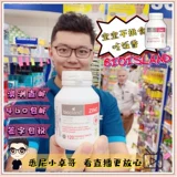 [澳洲代购Bio island锌片宝宝儿童补锌咀嚼片120粒改善食欲挑食]