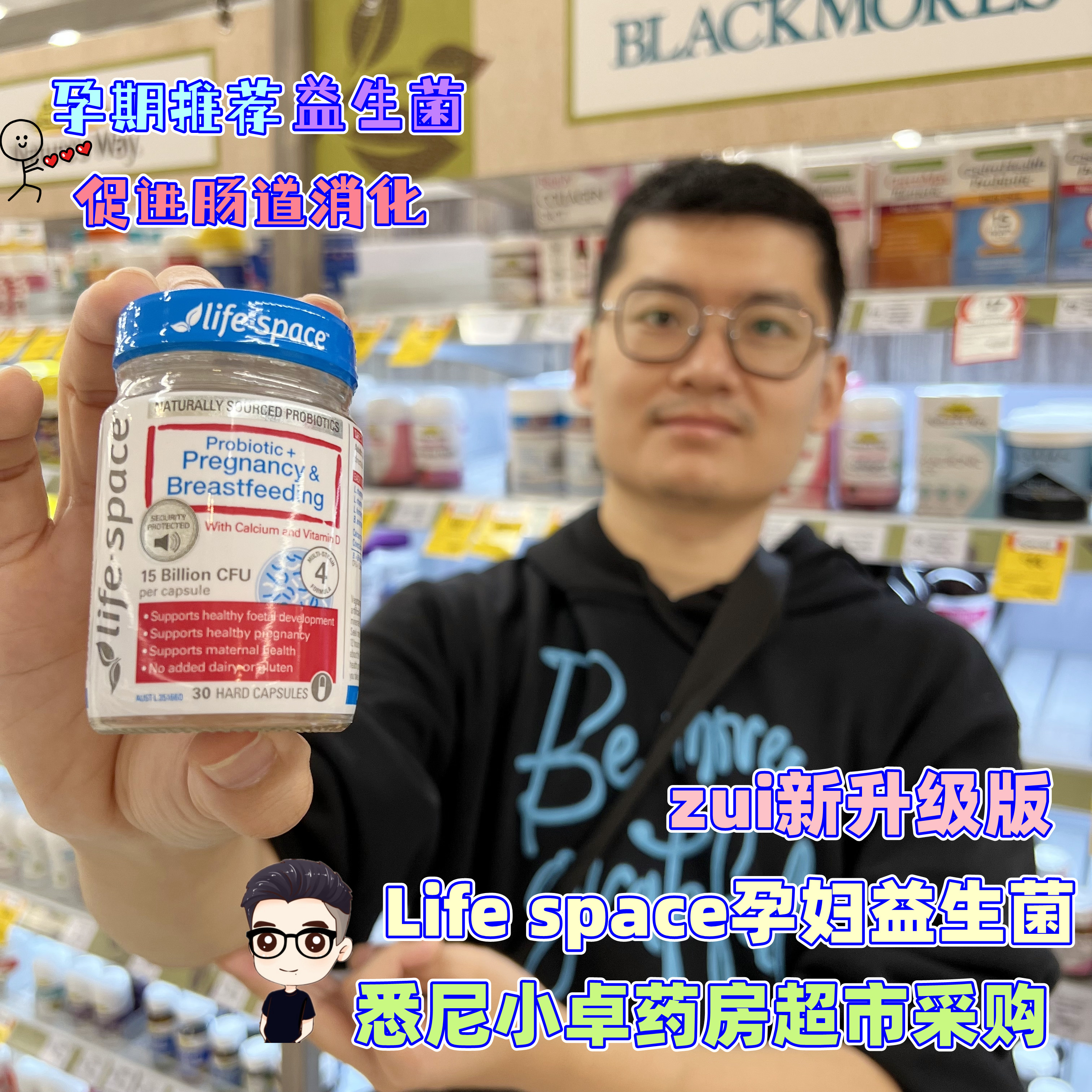 Life Space Pregnant Maternal Lactation Probiotics 50 Pieces Regulating Gastroenteric Pharmacy Purchase