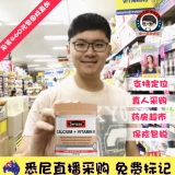 Австралийский воздушный транспорт Swisse Calcium Tablet