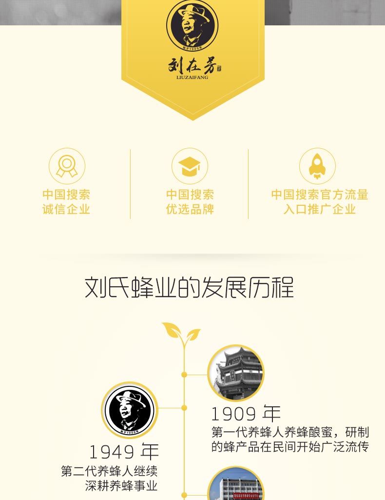 Honey New Version 280 Grams_14.jpg