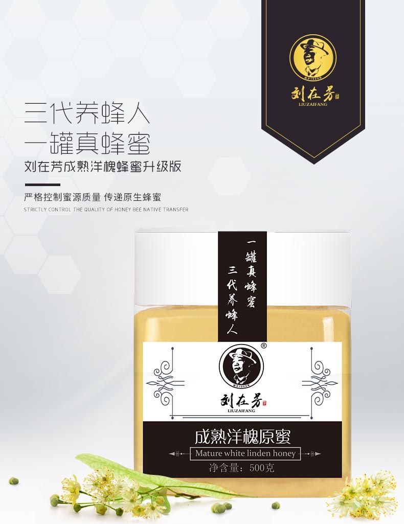Honey New Version 280 Grams_01.jpg