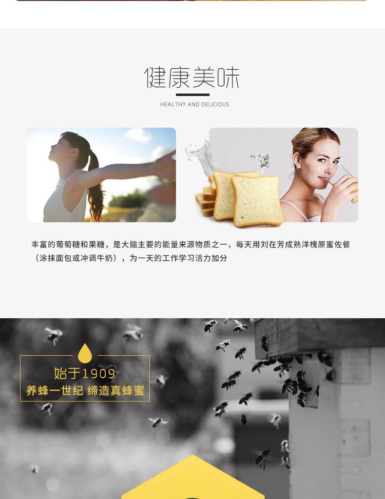 Honey New Version 280 Grams_13.jpg
