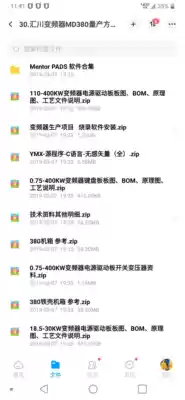 Inverter Huichuan MD380 full set of data schematic diagram PCB list source program (vector type) TMS3