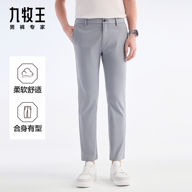 Jb1E80862 Jiumuwang 2025 Spring and Summer Black Pants Jb1E80863 Cotton Non-Iron Business Casual Pants