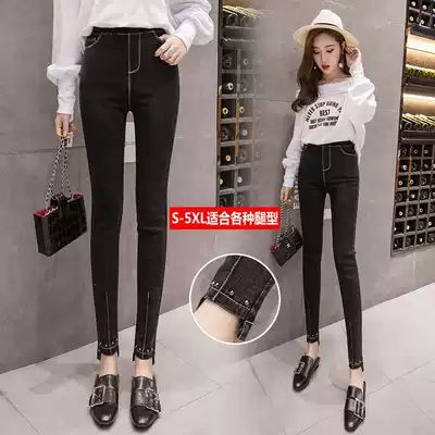 Korean high-waisted inner pants women wear beaded large size imitation jeans fat mm thin elastic tight narrow tube pants