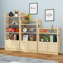 Simple bookshelf combination solid wood shelf modern simple creative landing students Children multi-layer bookcase bookshelf