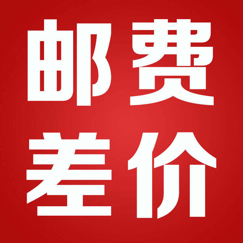 Postage specializes in postage dedicated to the cost of postage.